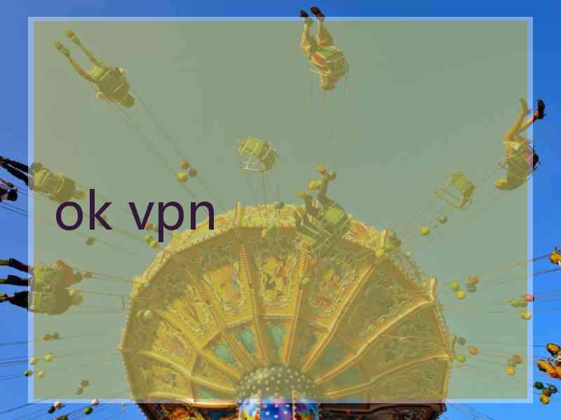 ok vpn